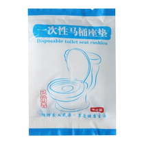 Disposable Toilet Cushion Suit Non-woven Fabric Printed Waterproof Travel Hotel Home Sitting Potty Toilet Cover Sitting Toilet