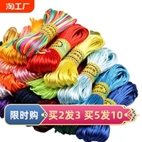 Китайская узловая веревка 7 Ручное ручное браслет красный веревый браслет DIY DIY Ручная подвеска подвеска для нефрита. Подготовка № 6 № 6