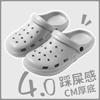 Серый [дышащий легкий вес] домашние фонды