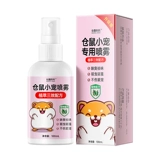 Хомять дезодорирование насекомого отпешеного брызги золотых медведей медвежьи кролики голландские свиньи дезодорант стерилизатор Удаление и белка