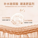 Пара поставки жидкости смазочных жидко