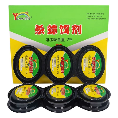 Медицина для таракана мощный домашний домашний кухонный кухонный турнир с одной спальней.