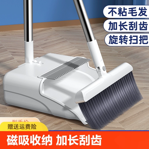 汉世刘家 Метла, совок, складной волшебный комплект