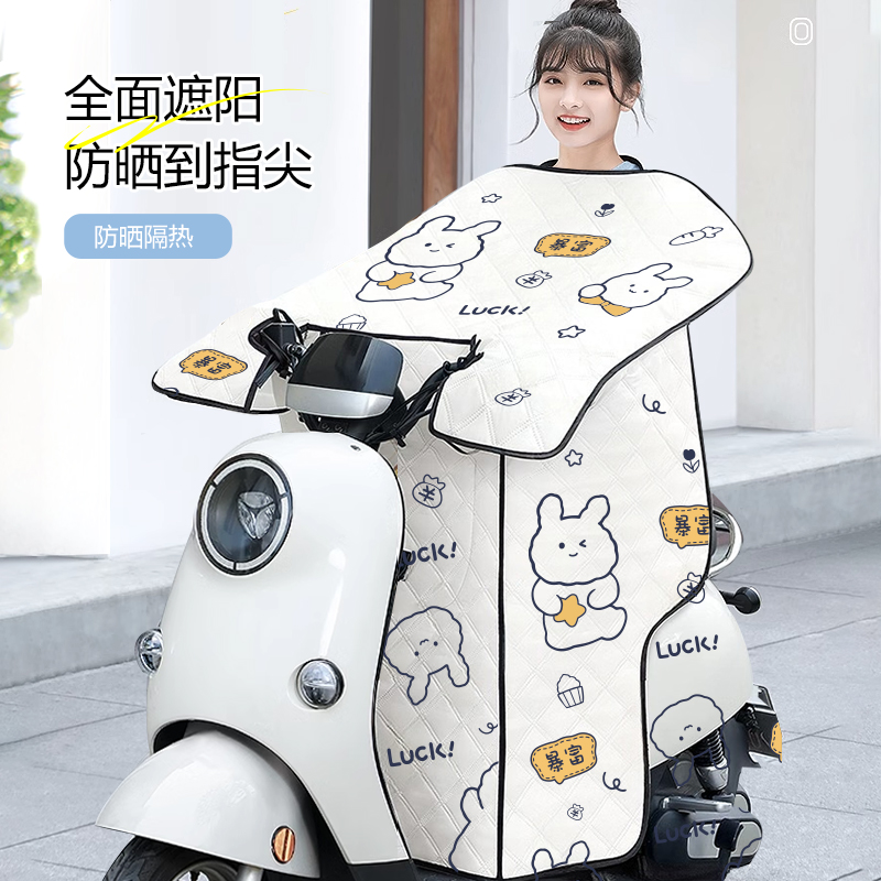 电动车挡风被双面防水春季2025新款电瓶摩托车四季通用夏防晒遮阳：骑行必备神器，告别风雨日晒！