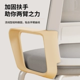 Ноутбук, обучающее комфортное кресло для школьников для домашнего использования, подходит для студента