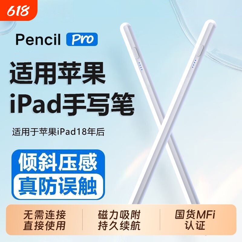 Suitable for Apple Apple Pencil Capacitive Pen Applepencil Second Generation Ipad11 Stylus 10Th Generation Air6Pencil Touch Ipadpro Tablet Ipadpencil Touch Screen 2