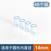 Круглый [14 мм] 48 установок