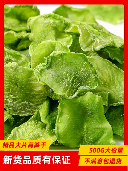 Товары от 天天特卖工厂店