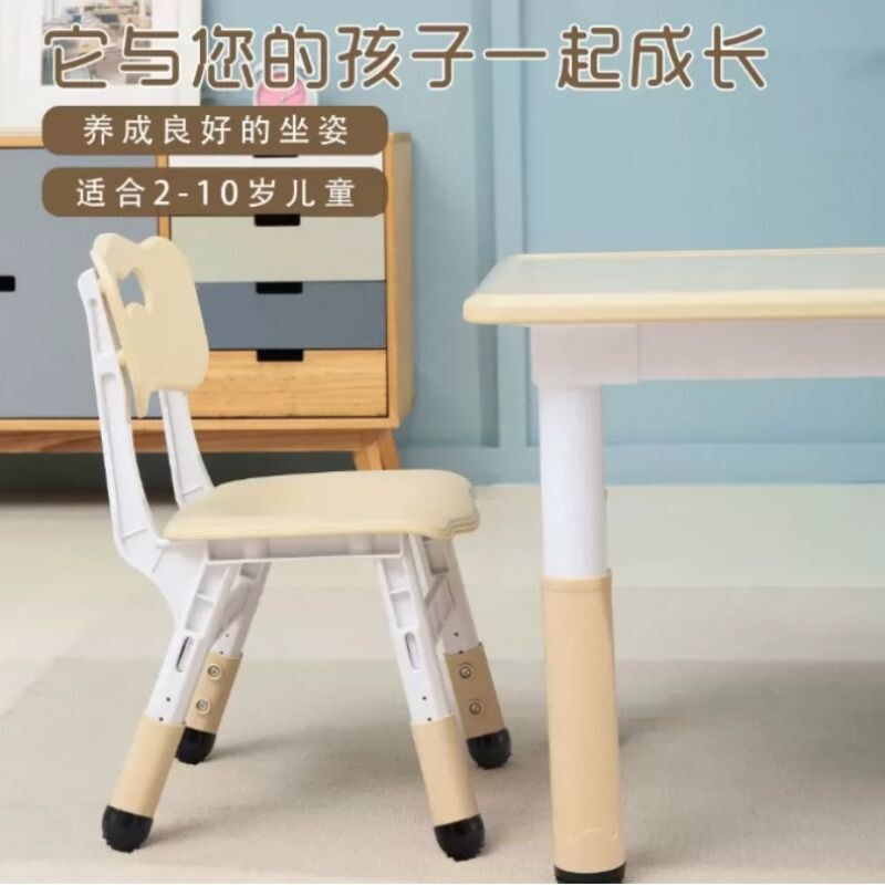 Amazon’s most popular kindergarten children’s table