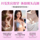 Breast Orgasmic Fluid, Female Products, Pleasure Cream, Cream Spray, Desire Water, Urine, Fun for Couples to Share and Enjoy