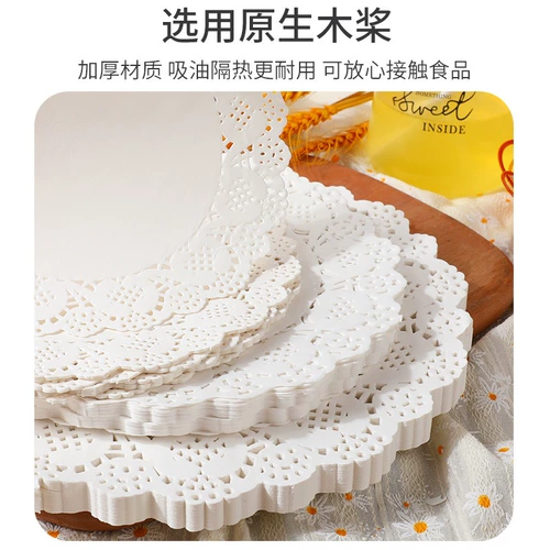 Кружевная бумага, сбивающая масляная накладка, бумага для бумаги, жареная кухня домашняя круглая выпечка пицца закуски пищева