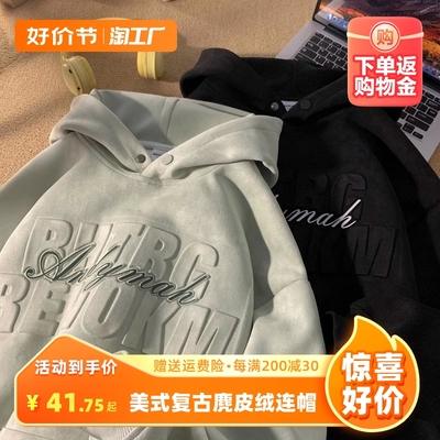 taobao agent Retro velvet autumn demi-season hoody, jacket, American style