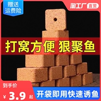 Рыболовное гнездо, рисовый пирог, материал для гнезда, дикое рыболовное вино, ароматная квадратная приманка