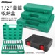 Blow molding big flying sleeve box wrench hardware tool empty box storage box set auto repair tool box portable
