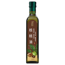 Childrens and students edible oil pure pecan oil virgin cold hot and stir-fried first-grade pressed walnut oil official flagship store