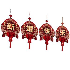 结婚婚房布置装饰卧室门上挂饰喜字挂件沙发背景墙饰品立体囍字