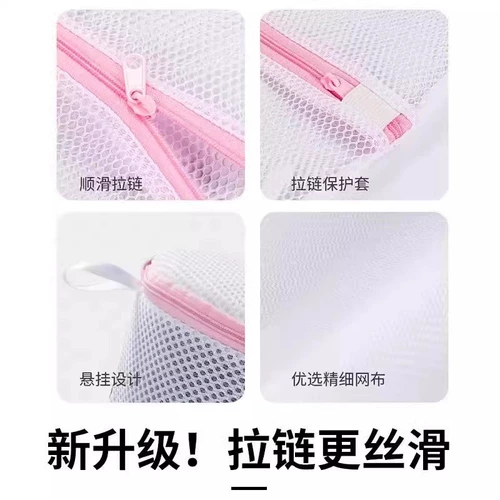 Мешок для стирки, пригодный для машинной стирки, недеформируемая шапочка для стиральной машины, сетчатый мешок, предотвращающий спутывание, очень большое мини-хранилище.