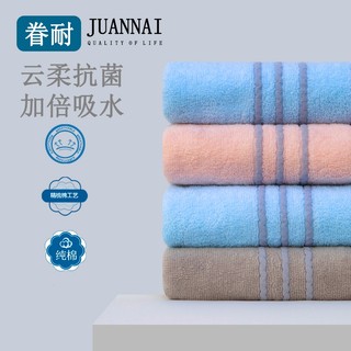 纯棉毛巾全棉成人家用洗脸加厚柔软大人洗澡吸水情侣学生面巾抗菌