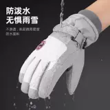 俞兆林 Лыжные демисезонные утепленные удерживающие тепло дорожные ветрозащитные нескользящие перчатки подходит для мужчин и женщин