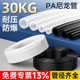 PA6 nylon pipe lubricating oil pipe high pressure transparent oil circuit accessories plastic air pipe machine tool oil pipe resistant to acid and alkali 6/8mm