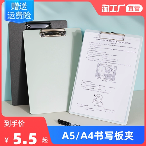 Папки папки A4 A5 Splint Statching Menu Menu Writing Pads Студенты написание жесткой доски