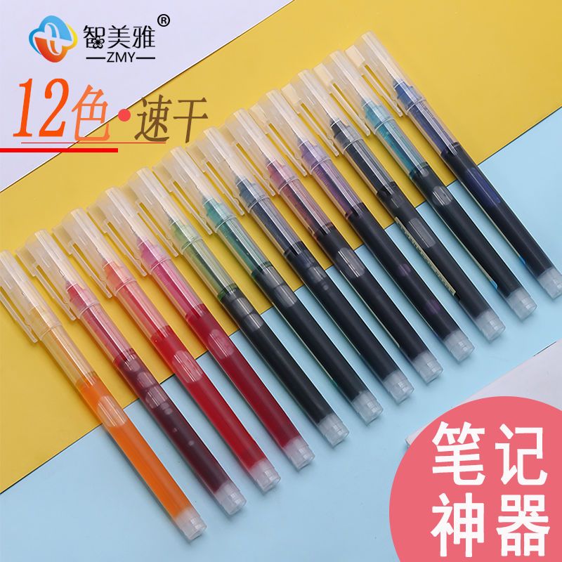 30ml玻璃瓶装彩色墨水｜学生党涂鸦神器！不堵笔、不碳素，写画超顺滑🔥