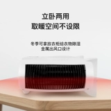 Дубовый обогреватель, бытовой обогреватель, бытовой энергосберегающий электронагреватель, электрический обогреватель, маленькая духовка, печь, солнце