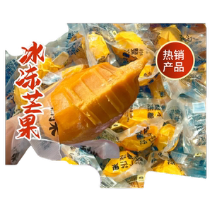 冰鲜小台芒速冻整箱新鲜水果无添加急速冷冻芒果零食批发商用包邮