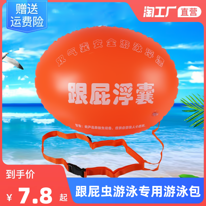 Special Double Airbag Safe Thickened Swim Bag Diving with Fart Swimming SAFETY THICKENED SWIMMING PACK SCUBA DIVING ANTI-DROWNING WATER THEORIZER LIFESAVING EQUIPMENT