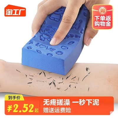 taobao agent Children's powerful sponge bath sponge