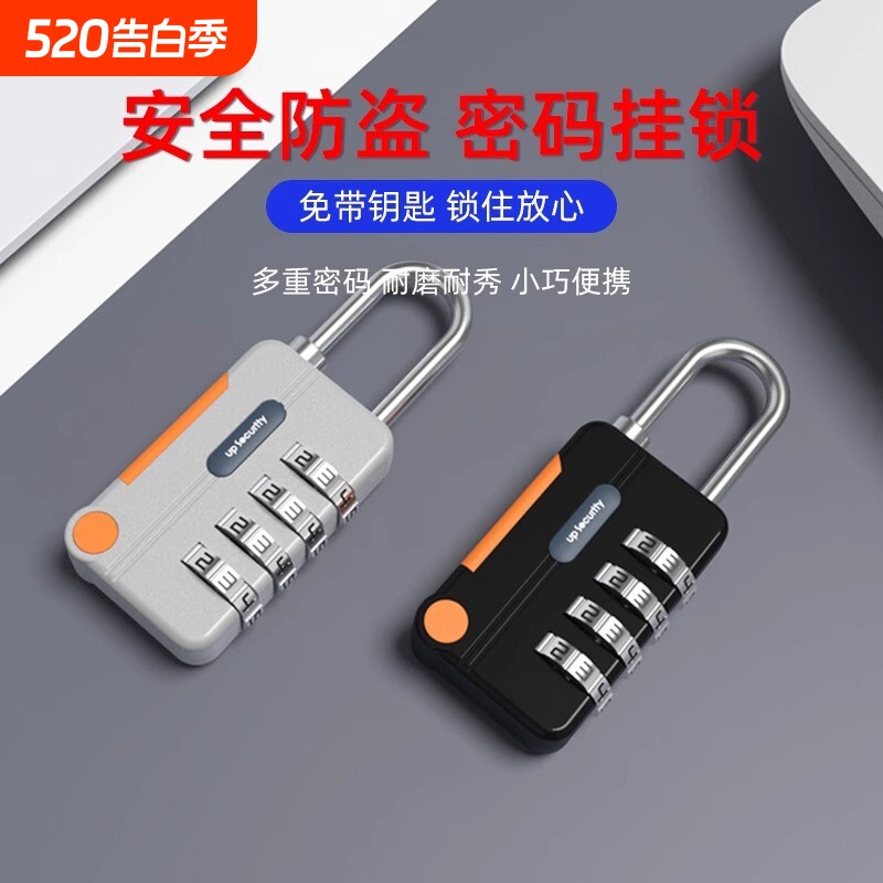 ヘルメット盗難防止ダイヤル錠、ロッカー/寮ロッカー用ダイヤル南京錠、荷物用ダイヤル南京錠、自転車かご用ダイヤル錠