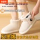 Heated electric shoes, snow boots heating and warmth artifact