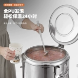 Термическая бочка из нержавеющей стали, вместительный и большой чай с молоком для коммерческого использования, кубики льда, нержавеющая сталь AISI 304