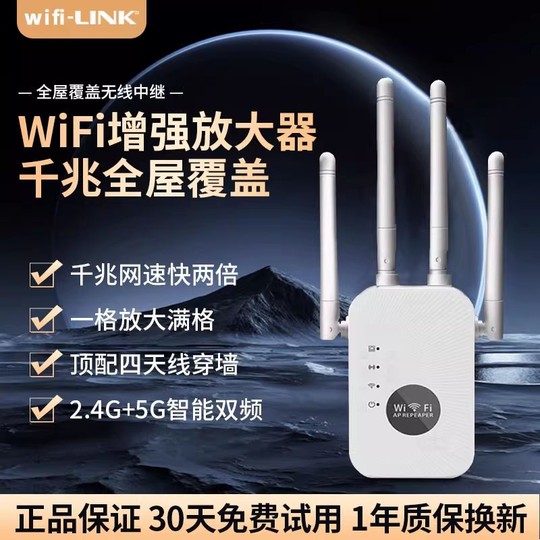 Dual-band wifi signal enhancement | Over 7,000 additional purchases