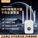 Dual-band wifi signal enhancement | Over 7,000 additional purchases