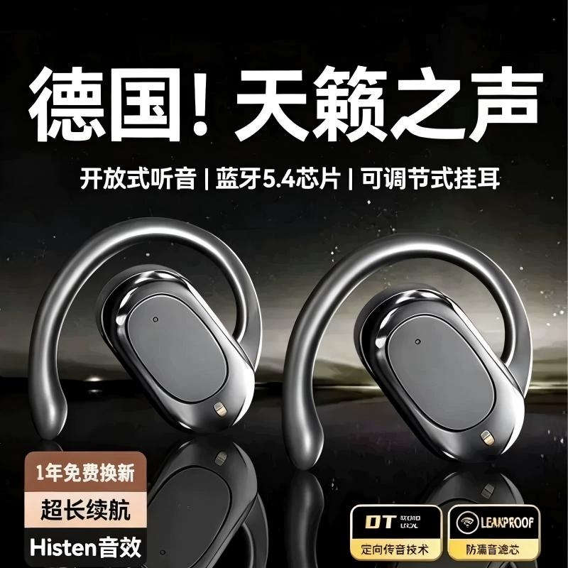 Over-Ear Bluetooth Headphones Berlin Bone Conduction Sports 2026 New Model Long Battery Life Noise-Cancelling Gaming Dynamic Call Headphones Over-Ear Bluetooth Headphones Berlin Bone Conduction Sports 2026 New Model Long Battery Life Noise-Cancelling Gaming Dynamic Call Headphones