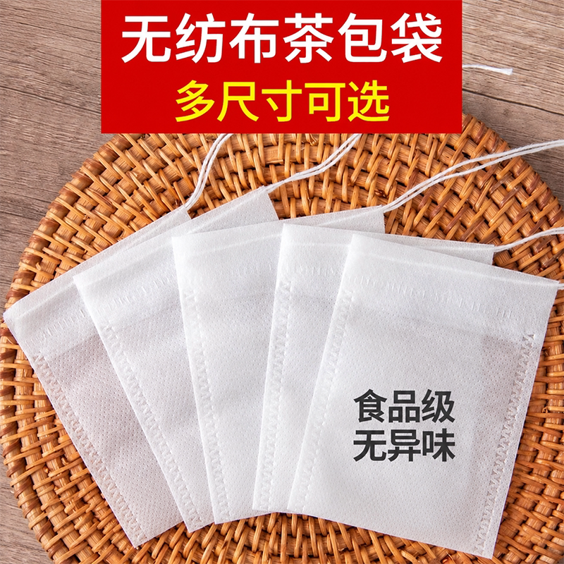 Corn Fiber Tea Bags, Filter Bags, Disposable Food-Grade Tea Bags, Tea Brewing Bags, Filter Mesh Tea Bags, Seasoning Bags Corn Fiber Tea Bags, Filter Bags, Disposable Food-Grade Tea Bags, Tea Brewing Bags, Filter Mesh Tea Bags, Seasoning Bags