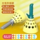 [加大号【黄色】抛接弹射器|送18个加厚球|预防近视]