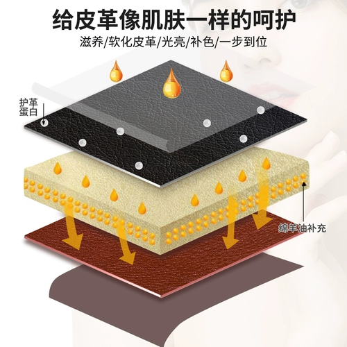 Бесцветный универсальный крем для обуви для кожаной обуви, туфли, из натуральной кожи, против царапин