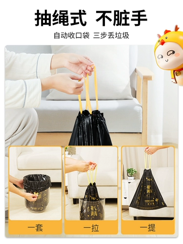 Портативный мусорный мешок для домашнего использования, большая черная пластиковая сумка, на шнурках, увеличенная толщина