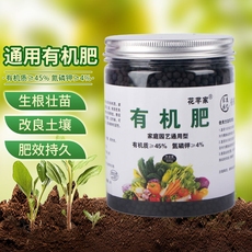 Питательная почва 氮磷钾三元复合肥蔬菜农用种菜家用通盆栽化肥缓释有机肥料养花肥
