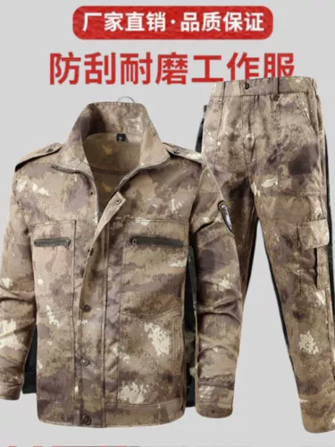 Камуфляжный износостойкий дорожный комплект для работы