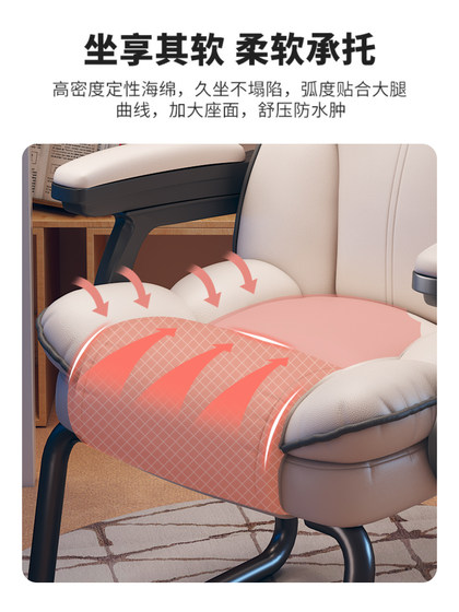 电脑椅家用舒适弓形办公座椅宿舍椅子靠背书桌椅沙发椅可躺电竞椅