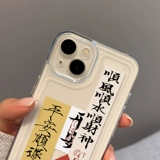 Apple, совместимый iphone12, чехол для телефона, мужской силиконовый ретро объектив pro для влюбленных, защита при падении, 8plus