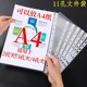 a4透明文件夹11孔文件袋收纳袋塑料资料袋多功能加厚活页十一孔文件套打孔插页袋资料防水保护膜薄合同