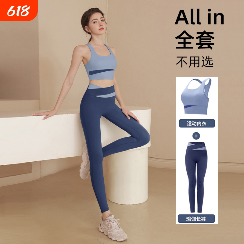 Outdoor Color-Blocked Fitness Set, Shock-Proof Push-Up Tank Top, Slimming High-Waisted Pilates Training Yoga Wear, Fitness Wear Outdoor Color-Blocked Fitness Set, Shock-Proof Push-Up Tank Top, Slimming High-Waisted Pilates Training Yoga Wear, Fitness Wear