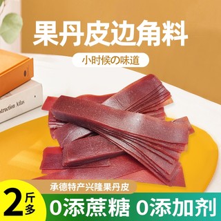 Juyuan original hawthorn sticks 280g snacks