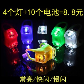 Bicycle frog light mountain bike warning light dead fly night riding decorative light children's car balance car light flashing light