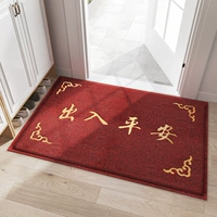 Шелковой кружкол мирный черный и красный