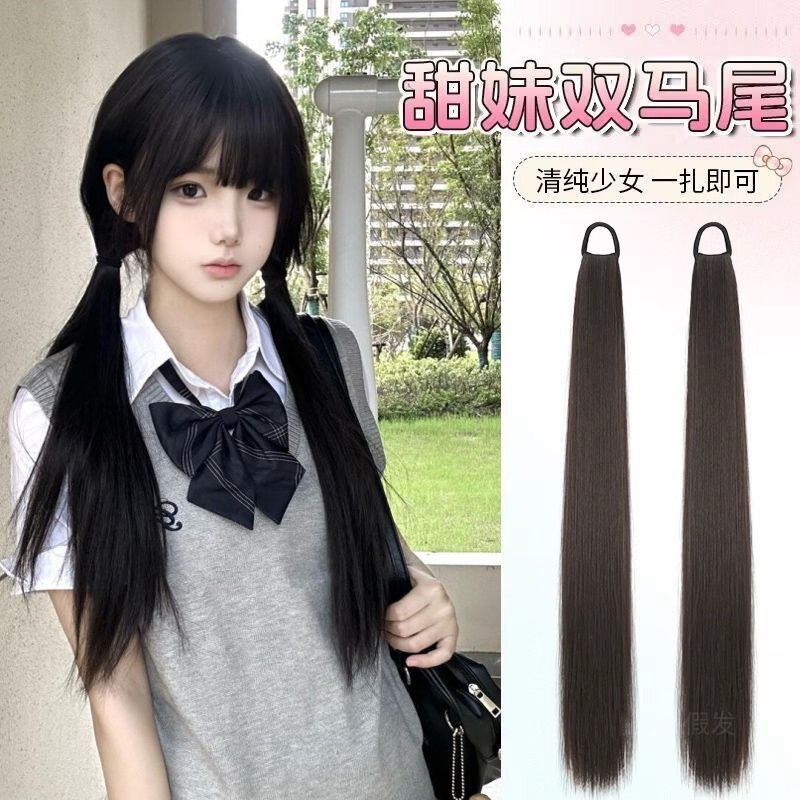 Double Ponytail Wig for Women, Lo Style Jk Cute Girl Long Straight Hair, Realistic Natural Low-Tied Sweet Ponytail Braids Double Ponytail Wig for Women, Lo Style Jk Cute Girl Long Straight Hair, Realistic Natural Low-Tied Sweet Ponytail Braids